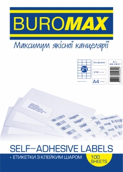 Набор этикеток самоклеящихся Buromax 100 листов А4 70х42.4 мм Белые (BM.2837)