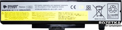 Акумулятор PowerPlant для Lenovo G580 Series Black (11.1V/5200mAh/6Cells) (NB00000276)