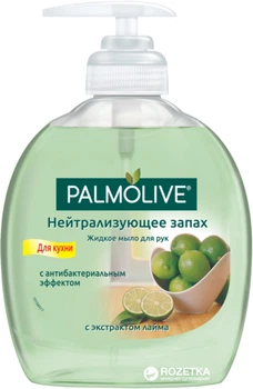 Рідке мило для рук Palmolive Нейтралізувальне запах 300 мл (8714789338422)