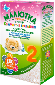 Молочная сухая смесь Малютка Хорол Premium с рисовой мукой с 6 месяцев 300 г (4820199500541_1_4820199502170)