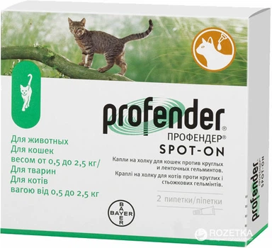 Краплі Elanco (Bayer) Profender (Профендер Спот-он) для захисту від гельмінтів для котів до 2.5 кг 2 піпетки (4007221036708)