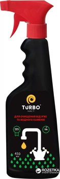 Засіб для очищення від іржі і водного каменю Turbo 450 мл (4820178060875)