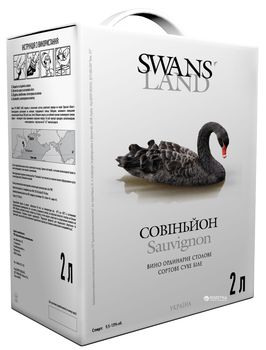 Вино Swans Land Совіньйон біле сухе 2 л 9.5-13% (4820179621211)