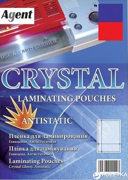 Плівка для ламінування Antistatic A5 154 х 216 мм 175 мкм (6927972108135)