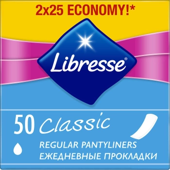 Ежедневные гигиенические прокладки Libresse Pantyliners Classic 50 шт (7322540157093)