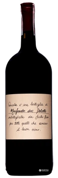 Вино TOSO Monferrato Dolcetto DOC червоне сухе 1.5 л (8002915002591)
