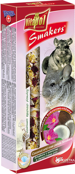Лакомство для шиншилл Vitapol Smakers с кокосом и лепестками роз 2 шт 90 г (5904479016058)