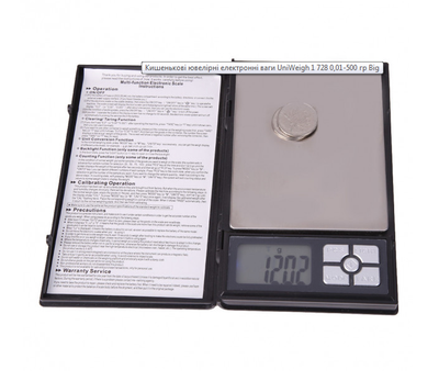 Ювелирные электронные весы 0.1-2000 г 1108-1 (a0001)