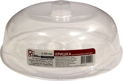 Крышка для печки