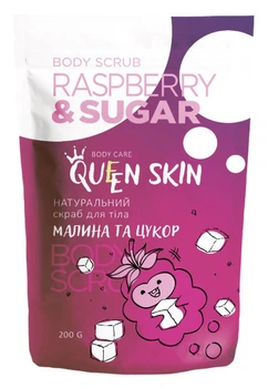 Скраб для тела Queen Skin Raspberry & Sugar Body Scrub с косточками малины 200 г (4820185222259)