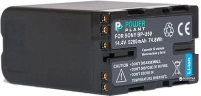 Аккумулятор PowerPlant для Sony BP-U60 14.4 В, 5200 мАч, Li-ion (DV00DV1352)