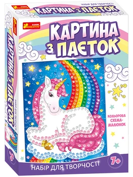 4748-22У Картина из паеток Единорог 15100432У 4823076144128