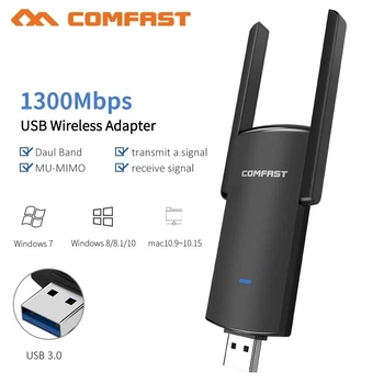Comfast CF-924AC V2 USB3.0 1300Mbps 2.4/5.8 Ghz двохдіапазонний WiFi адаптер з двома антенами