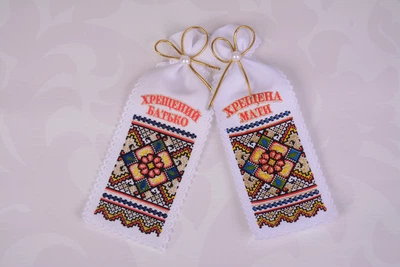 Набір весільних міні-рушничків Хрещений батько Хрещена мати (друкований) Styduo dekory (ВА 005)