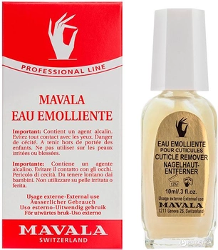 Средство для обработки кутикулы Mavala Cuticle Remover 10 мл (7618900915503)