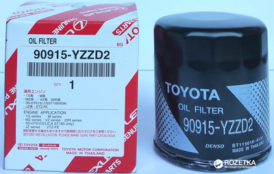 Фільтр оливний Toyota Camry бензин 3.0 (01-> 06) 3.5 (08-> 11), Land Cruiser Prado бензин 2.7 (02->) (90915YZZD2)