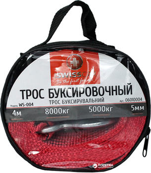 Трос буксировочный ProSwisscar WS-004 8 т 4 м (4824038001763)