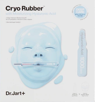 Альгинатная маска "Увлажнение" - Dr. Jart+ Cryo Rubber with Moisturizing Hyaluronic Acid 2 Step Intensive Kit 44g (736097-900)