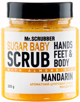 Сахарный скраб для тела Mr.Scrubber Sugar baby Mandarin для всех типов кожи 300 г (4820200230344)