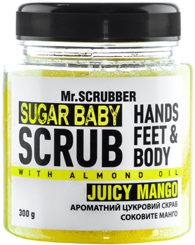 Сахарный скраб для тела Mr.Scrubber Sugar baby Mellow Mango для всех типов кожи 300 г (4820200230658)