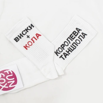 Шкарпетки білі з принтом "Віскі + кола" Rock'n'socks 36-44 444-41 (2189)