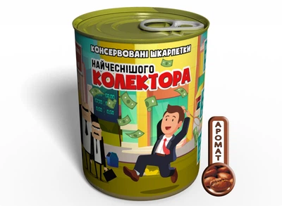 Консервированные Носки Честного Коллектора - Необычный Подарок - Подарок Коллектору MemorableUA Мужские/Женские Хлопковые Носки р.41-45/36-40, одна пара. С ароматом кофе