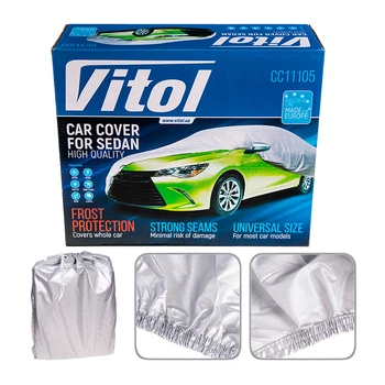 Тент для автомобиля Vitol CC11105 S (406*165*120)