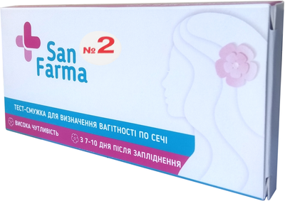 Тест на вагітність San Farma 2 шт (4820208130837)