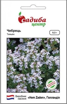 Насіння чебрецю (чебрецю) 0,3 г, Hem Zaden
