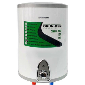 Бойлер GRUNHELM GBH I-15V
