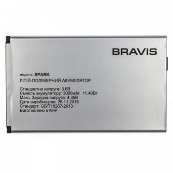 Аккумулятор Bravis Spark [Original PRC] 12 мес. гарантии