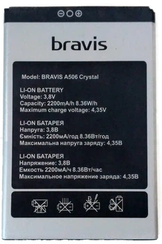 Аккумулятор Bravis A506 Crystal / Umi London [Original PRC] 12 мес. гарантии