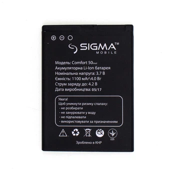 Аккумулятор Sigma Comfort 50 Tinol / Light [Original PRC] 12 мес. гарантии