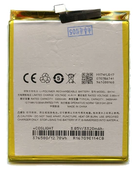 Аккумулятор Meizu BA741 / E2 [Original PRC] 12 мес. гарантии