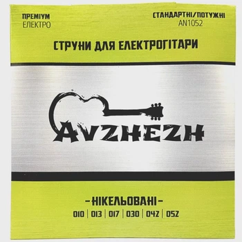 Струны электрогитары никель Avzhezh AN1052 Преміум Електро (10-52)