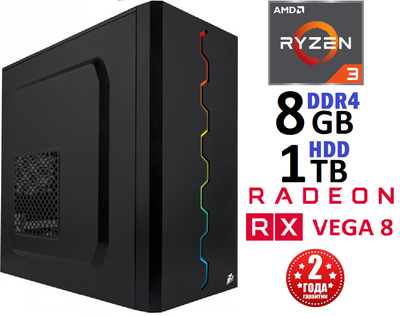 Компьютер Игровой Ryzen 3 3200G V1