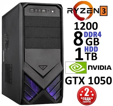 Компьютер Игровой Ryzen 3 1200 GT1050 V1