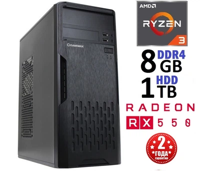 Компьютер Игровой Ryzen 3 1200 RX 550 V1