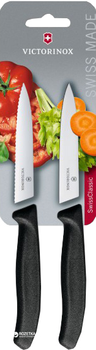 Набор ножей Victorinox SwissClassic Paring Set из 2 предметов (6.7793.B)