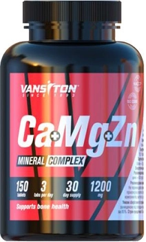 Минеральный комплекс Vansiton Кальций-Магний-Цинк 150 таблеток (4820106591358)