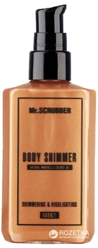 Шиммер Mr. Scrubber Bronze 100 мл (4820200231174)