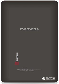 Evromedia E-Учебник One