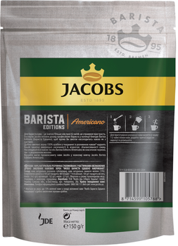 Кава розчинна Jacobs Barista Editions Americano 150 г (8714599105788)