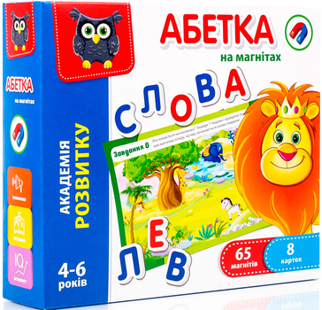 Игра Vladi Toys Абетка на магнітах (Укр) (VT5411-03)