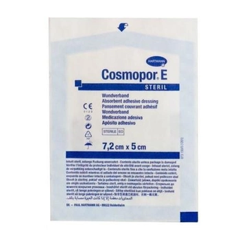 Повязка пластырная стерильная Cosmopor® E 7,2см x 5см, 1 шт