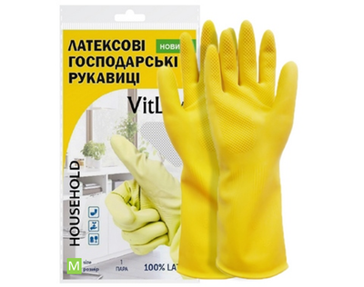Рукавички господарські VitLUX M жовті