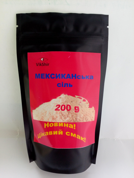 Мексиканская соль VikShir 200 г (162-00)