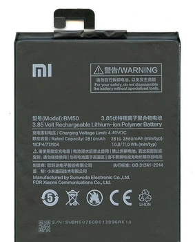 Аккумулятор (батарея) Xiaomi BM50 (Mi Max 2) Original (PRC)