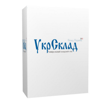 Ліцензія програми УкрСклад Про