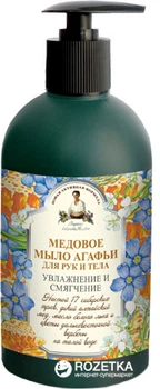 Мыло Вербена